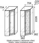 Шкаф угловой с зеркалом Лондон 27